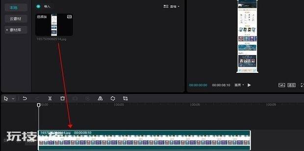 剪映PC版如何制作长图滚动视频 剪映PC版如何制作长图滚动视频-图片4